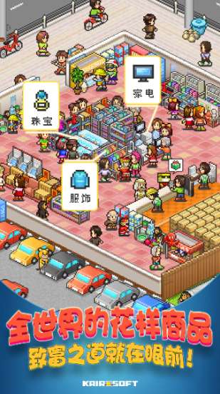 青空挖掘公司图2