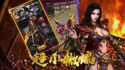 热血合击2图2