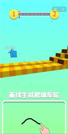 一笔画车图2
