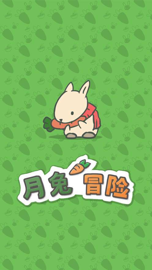 月兔冒险图7