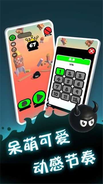 永不言弃登峰图5