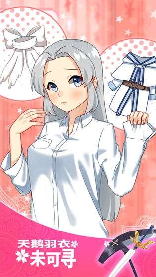 女武神与死神图2