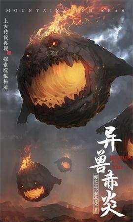 幻灵仙欲图1