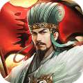 最强武将传