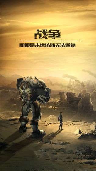 纪元重启图3