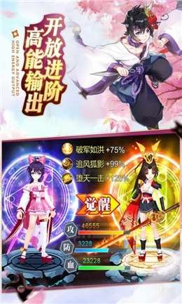 妖祭录图5