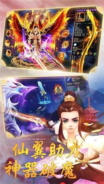 全民江湖图3