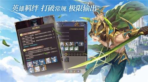 碧空战纪图2