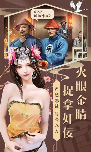 醉红楼图5