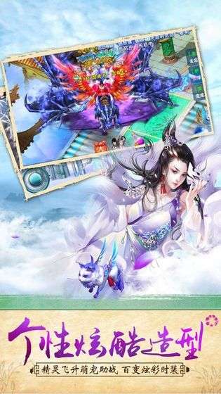 莽荒封魔传图3