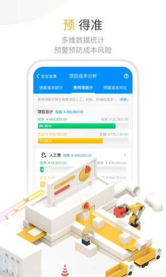 项目e图3