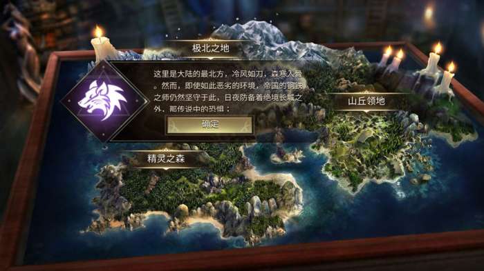 力量与魔法图2