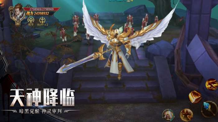 暗影英雄传图2