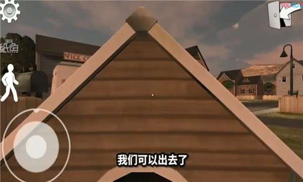 恐怖冰激凌图2