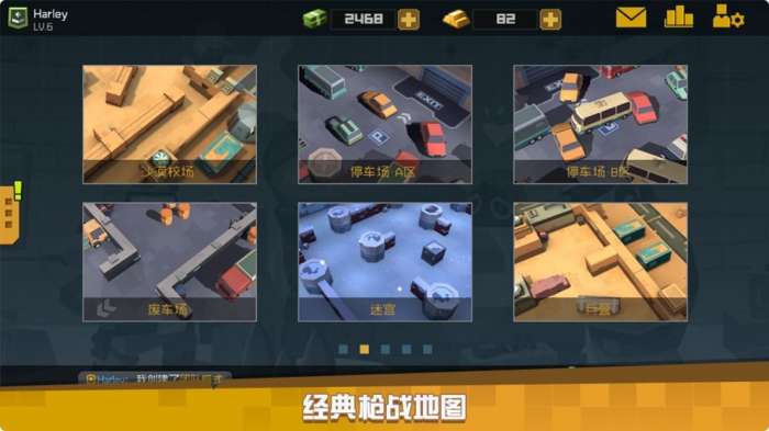 无聊军团图4