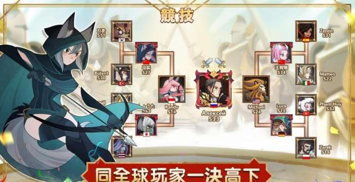 剑与远征手游图4