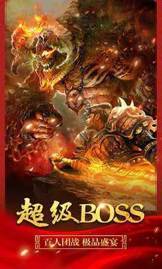 斩龙传奇图1