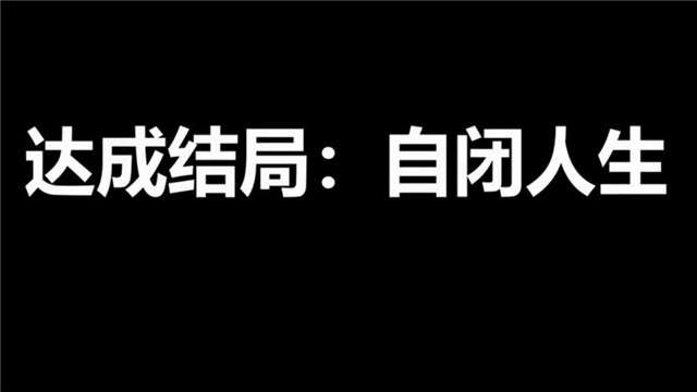 出狱网红模拟器图2