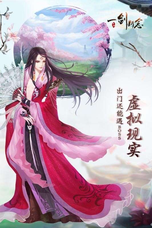 侠九霄图3