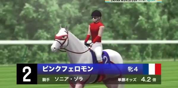 日本赛马世界杯图3