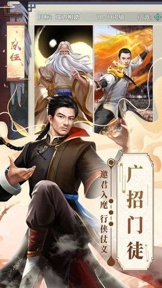 格斗英雄传奇图2