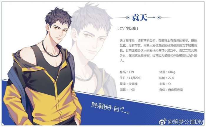 筑梦公馆图5