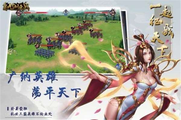三国九州之战游戏图5