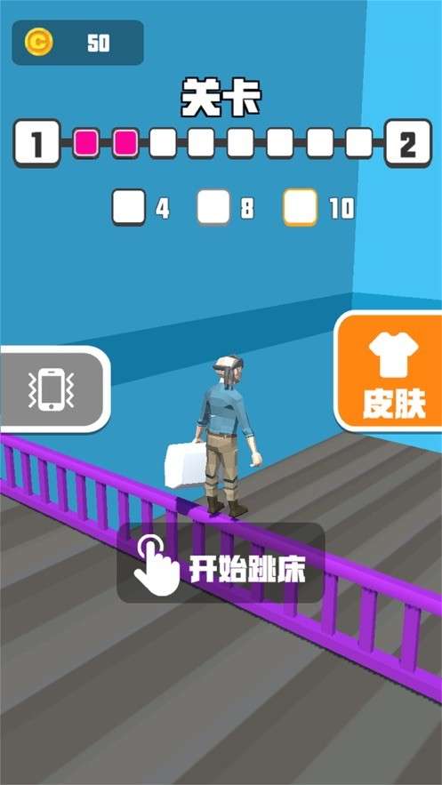 疯狂跳床3D图1