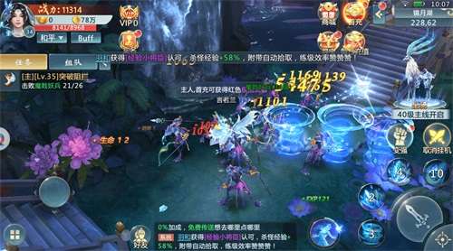 战仙界一刀屠龙图2