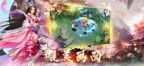 剑与天下图5