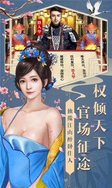 醉红楼图1