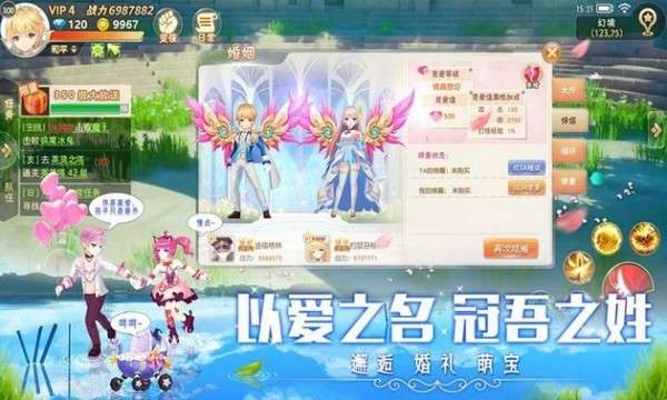 彩虹大陆图2
