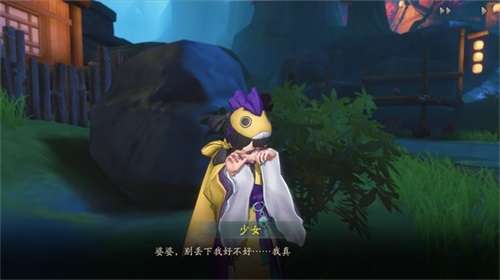 剑气修真图3