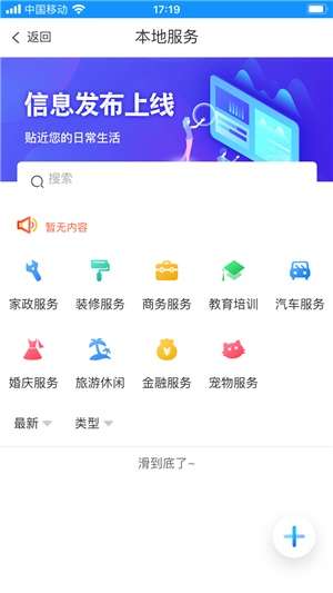 幸福我家图3