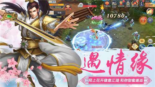 热血群侠图1