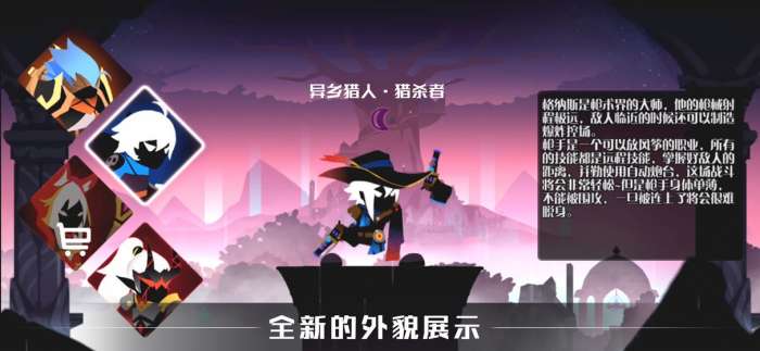 薇薇安和骑士图3