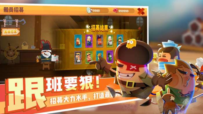 报告船长图4