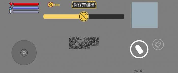 地牢之下图2