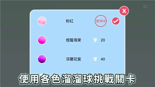 花式溜溜球图2