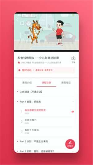 华金教育图3