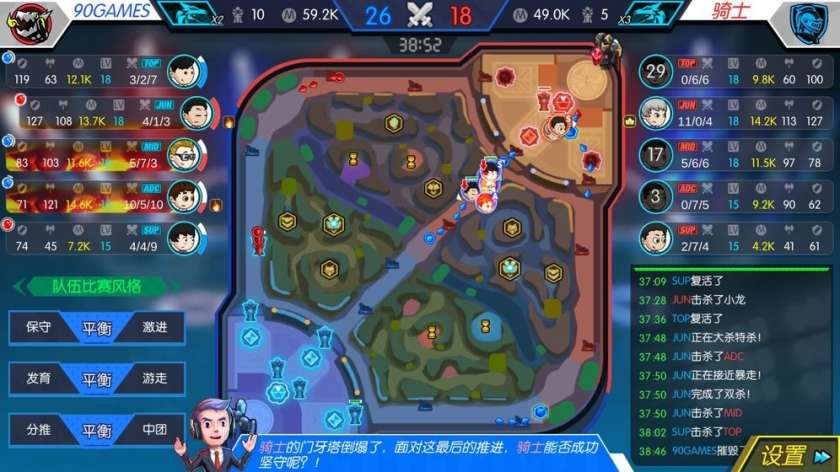 电竞传奇图2