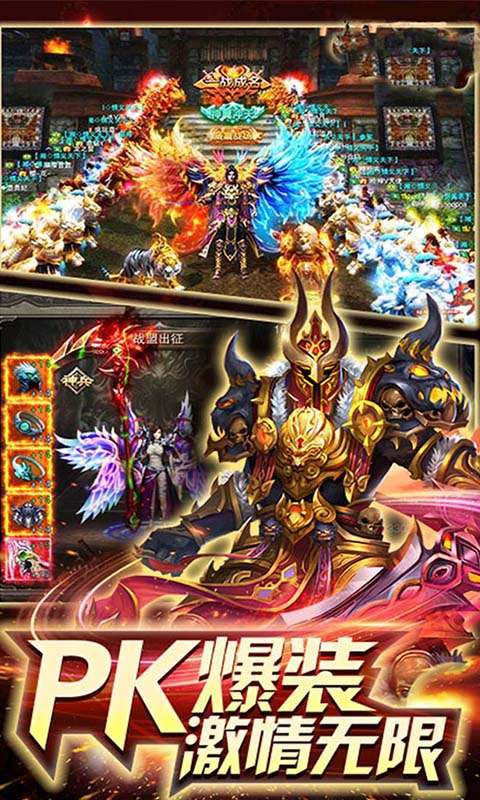 传奇99999图2