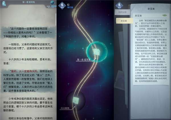 梦中的你游戏图2
