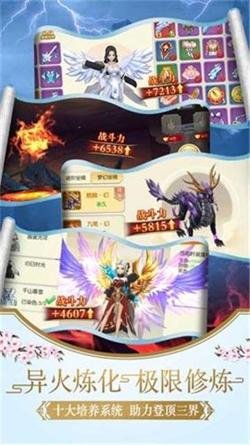 御剑连城图1