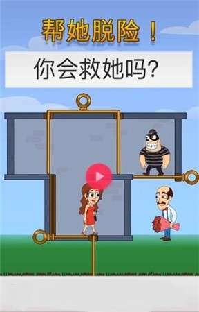 快来帮帮我图4