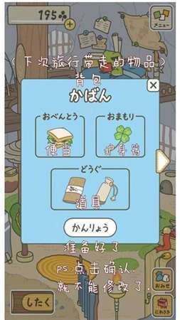 青蛙跳一跳图4