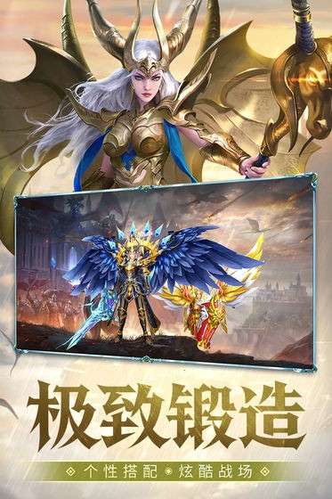 神之召唤图4