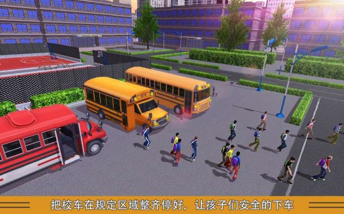 校车模拟图4
