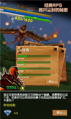 被尘封的故事图1