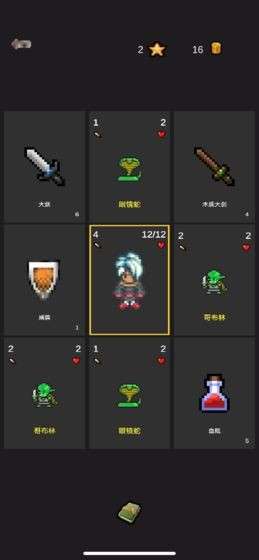 死亡地下城图1